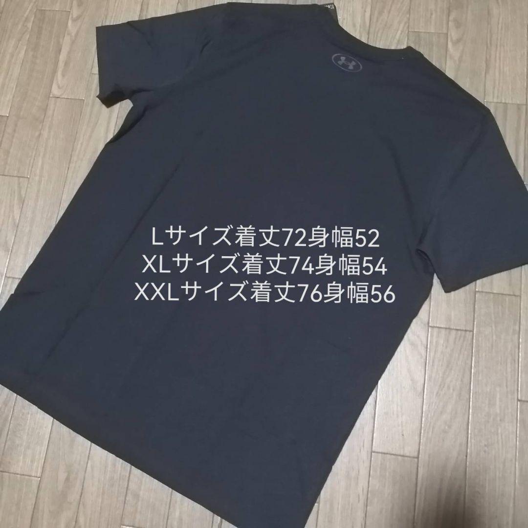【大人気残りわずか】新品　UNDER ARMOUR 　メンズ　上下セット　L