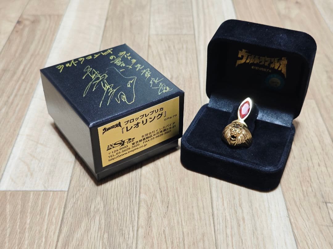 ウルトラマン兄弟 レオ 本人直筆サイン入り 未開封 ウルトラマン兄弟 レオ 本人直筆サイン入り 未開封 ウルトラマン