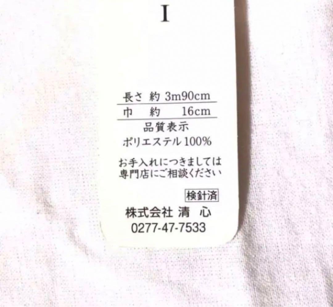 【新品未使用】大好評！おりびと 半幅帯 オシャレ帯 個性派 音符 ピアノ
