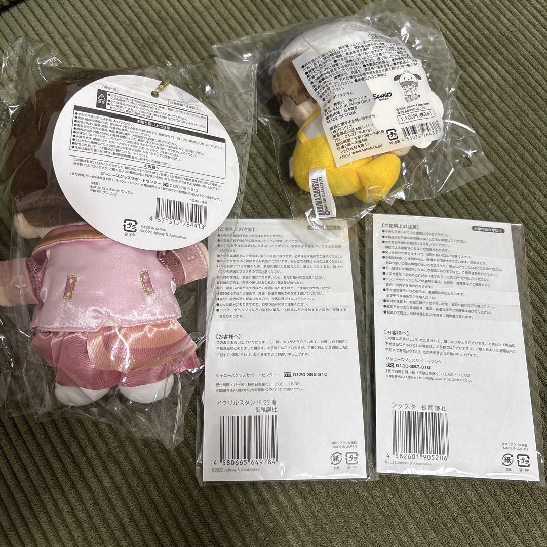 長尾謙杜 アクスタ セット