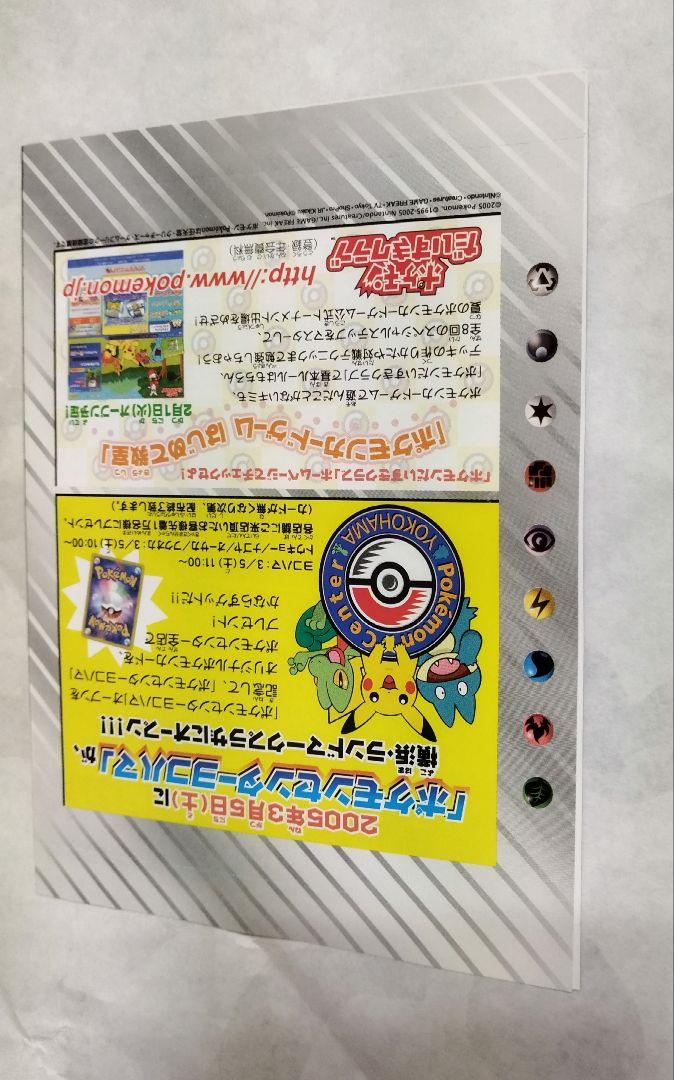 第21回次世代ワールドホビーフェア来場記念