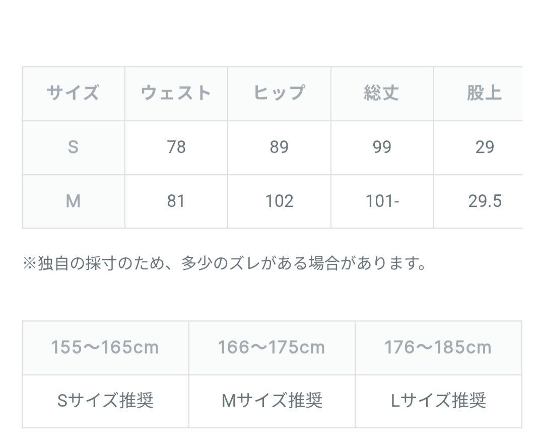 BONBON　リラックスフィットストレートデニム