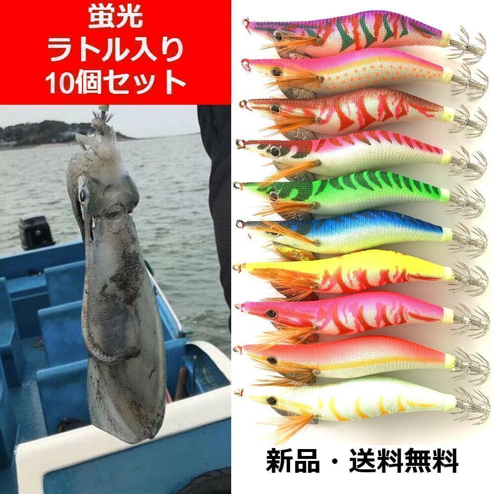エギング 10本セット 夜光エギ 3.5号 ケース付 ラトル入り - メルカリ エギング 10本セット 夜光エギ 3.5号 ケース付 ラトル入り - メルカリ