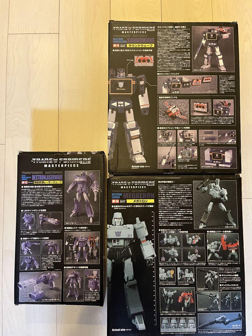 MP-36 デストロン 破壊大帝 メガトロン マスターピース - メルカリ