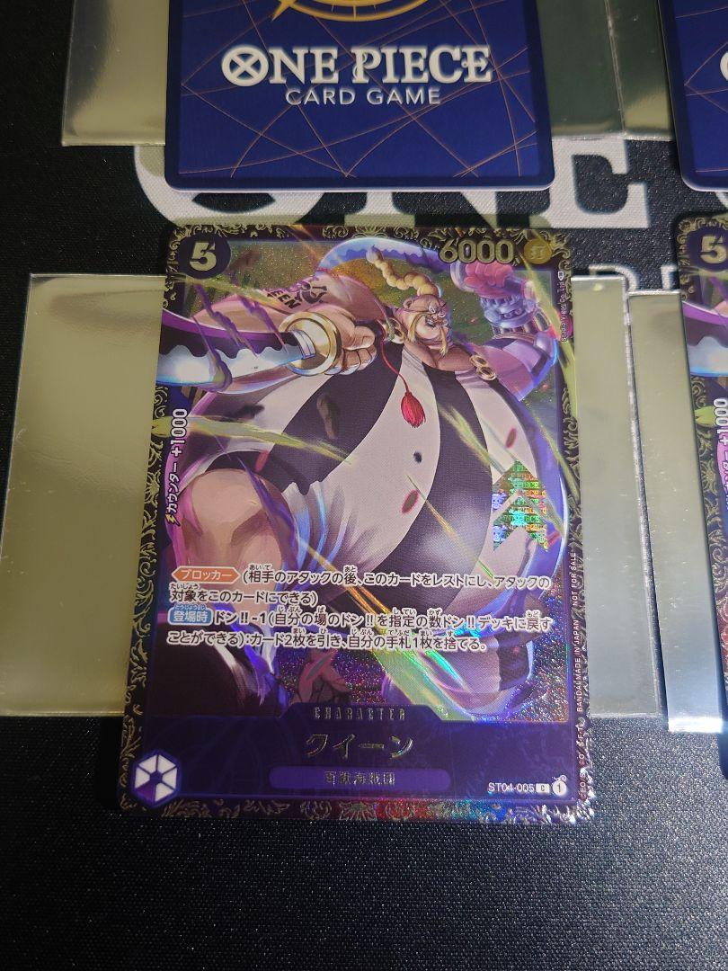 クイーン　フラッグシップバトル　入賞プロモ②