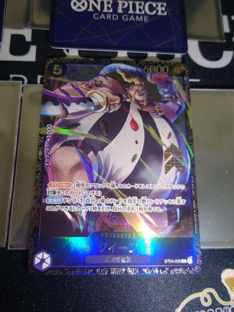 クイーン　フラッグシップバトル　入賞プロモ②