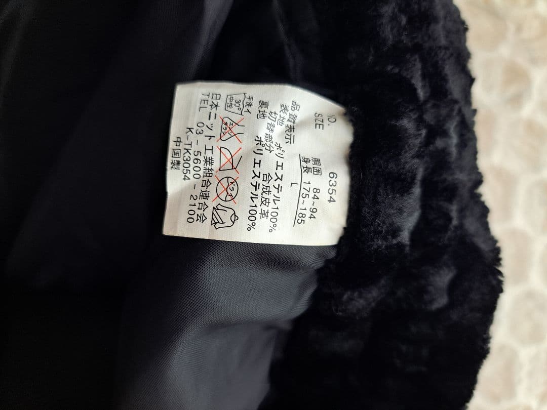 PAO VIVID スタジャンとパンツのセット◎ PAO VIVID スタジャンとパンツのセット◎