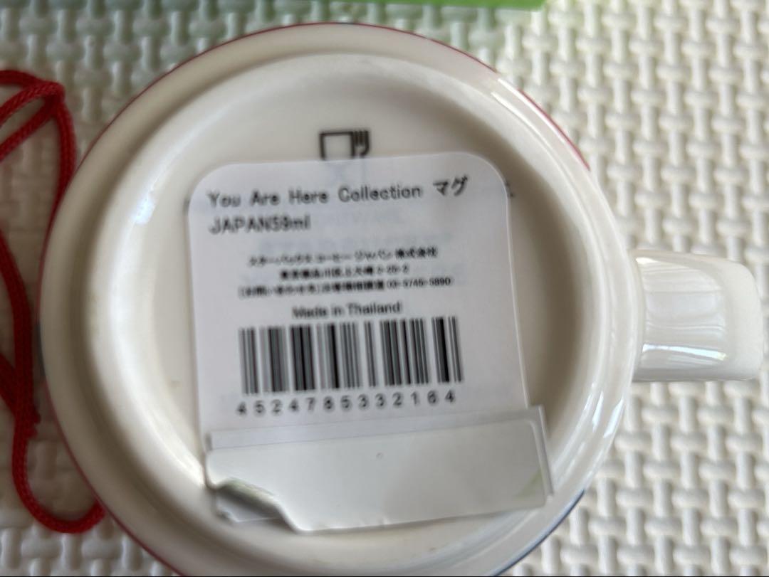 【新品】Starbucks You Are Here Collection マグ