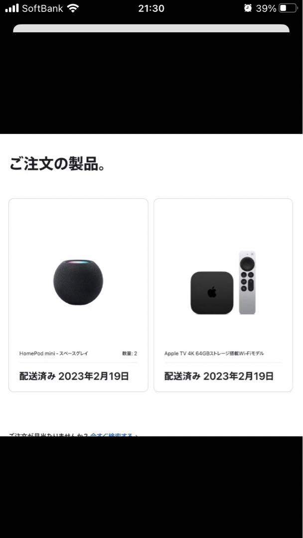 Apple TV 4K 第3世代　Wi-Fiモデル 64GB MN873J/A