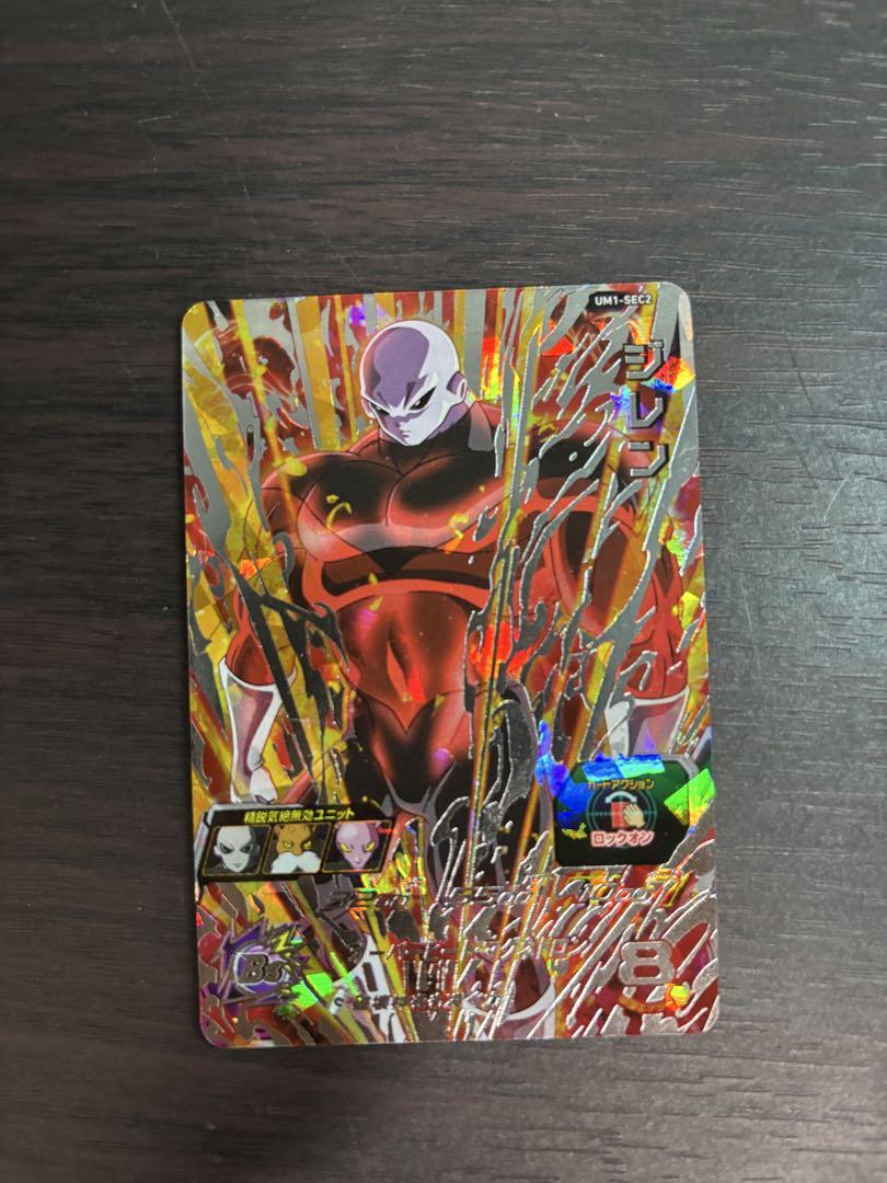 ドラゴンボール Af オクスター ドラゴンボール スーパー