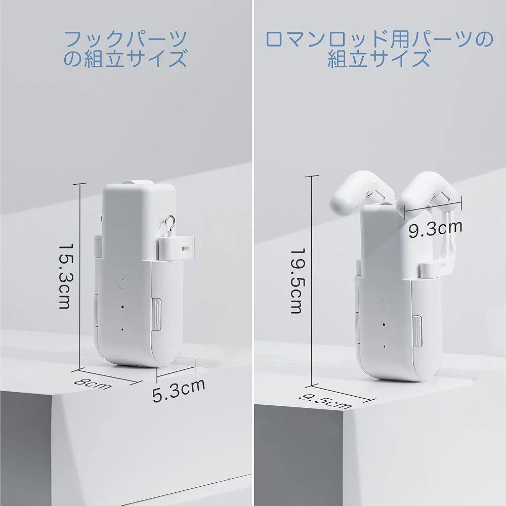 自動カーテン開け機 多軌道対応 片開き専用 電動 スマート家電 リモコン操作