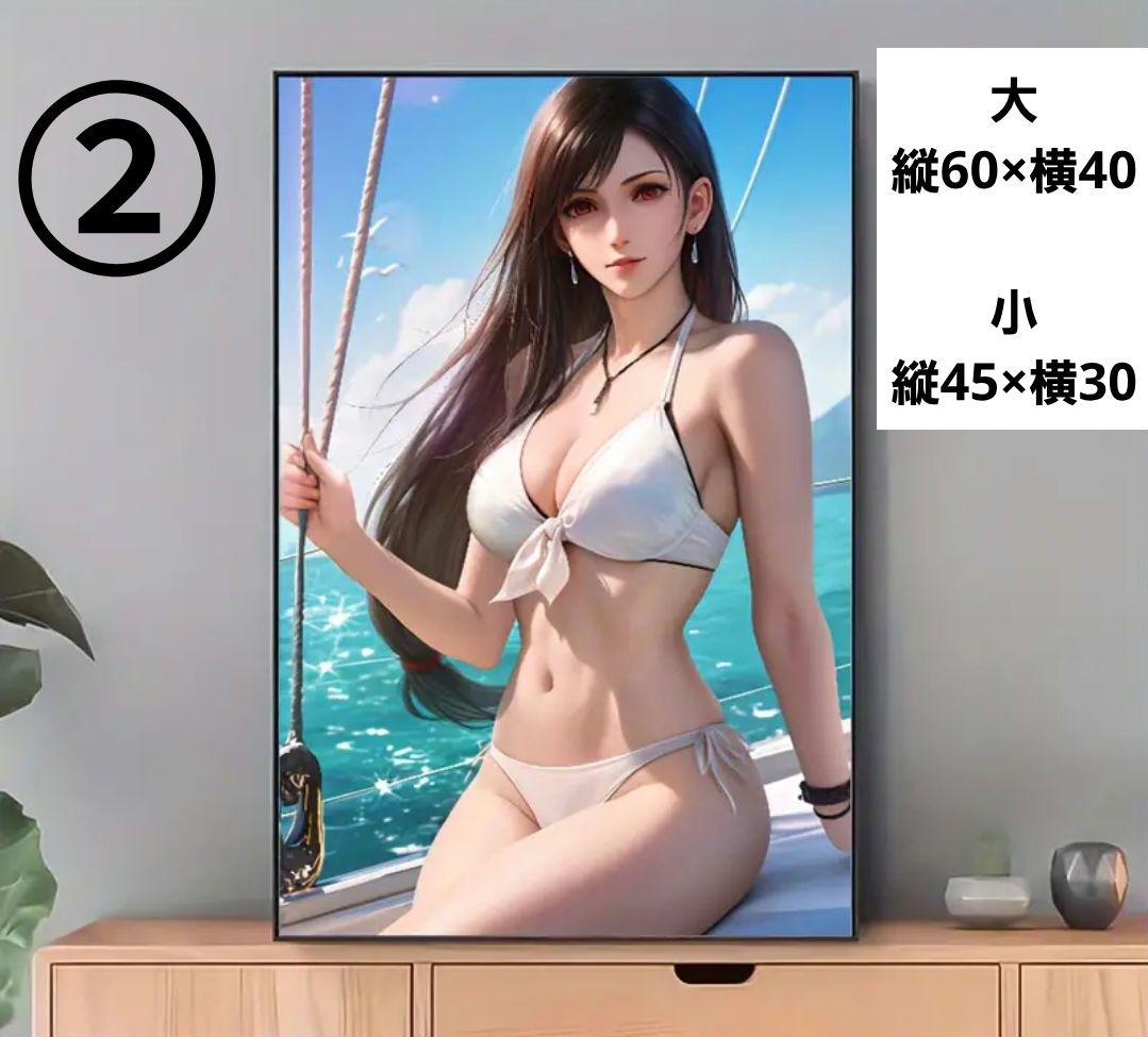 ティファ ポスター 水着 18種         バラ売りも可能