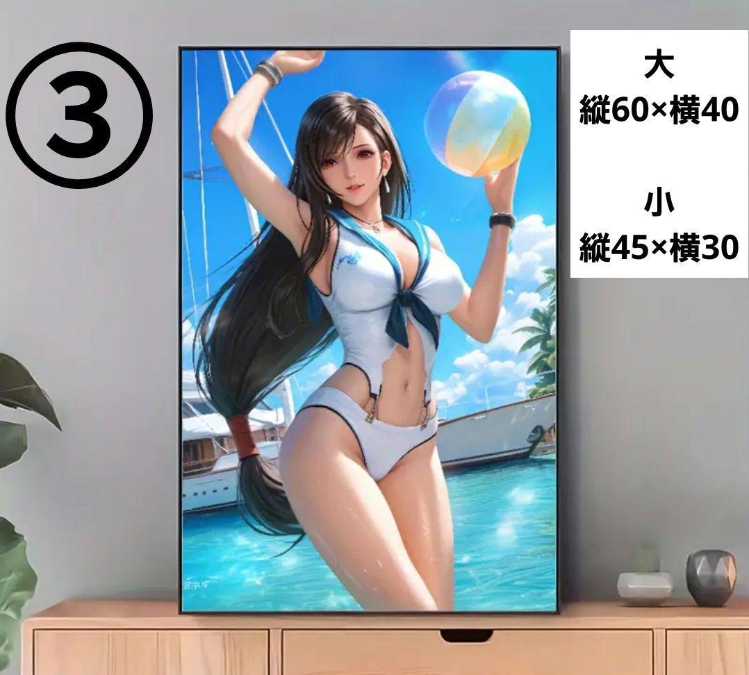 ティファ ポスター 水着 18種         バラ売りも可能