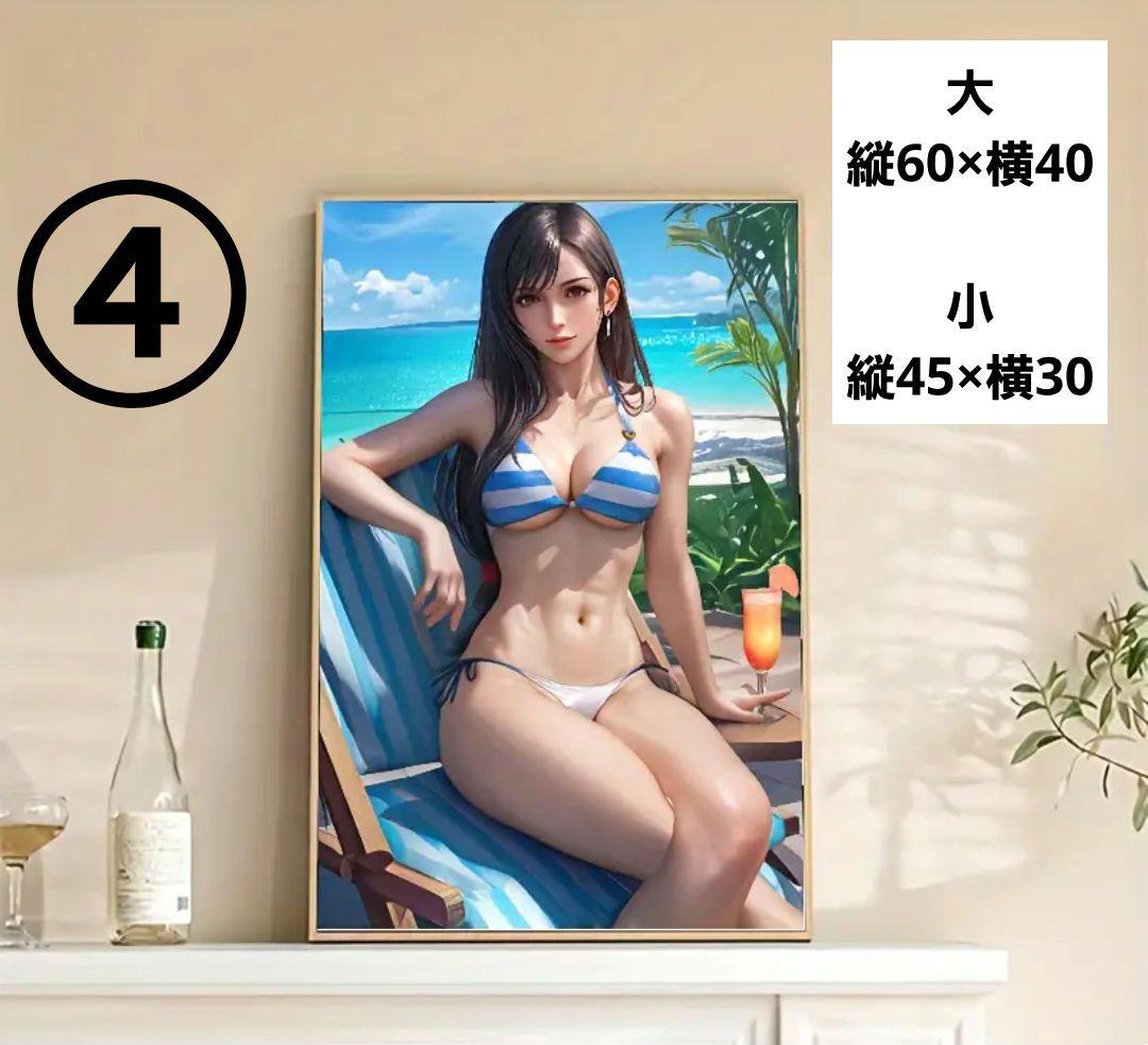 ティファ ポスター 水着 18種         バラ売りも可能
