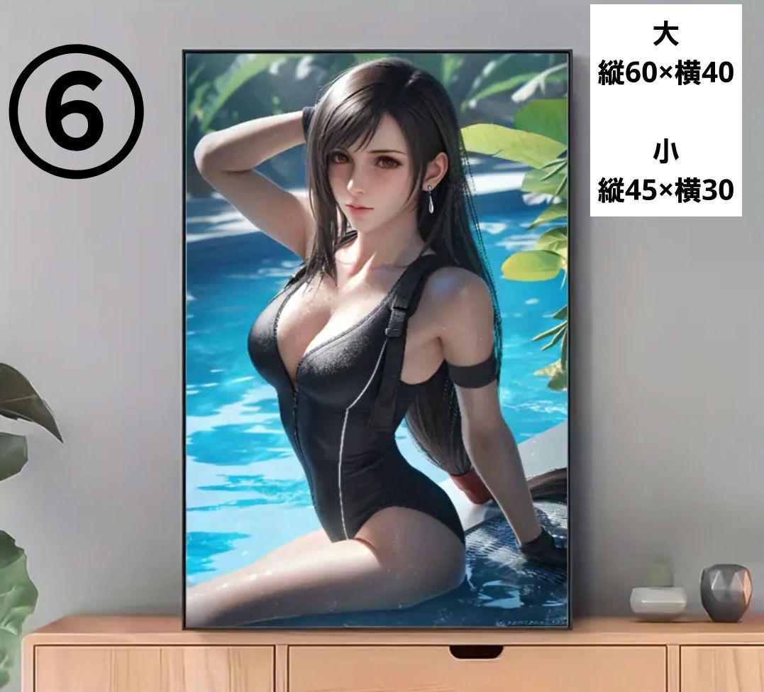 ティファ ポスター 水着 18種         バラ売りも可能
