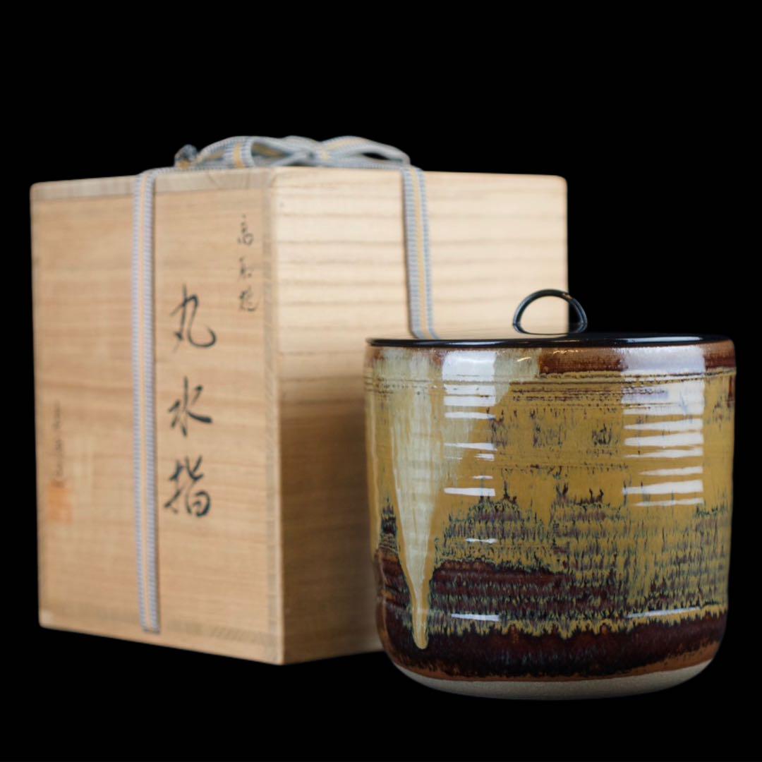 茶道具】高取喜恵 造 高取焼 丸水指 共箱 - メルカリ