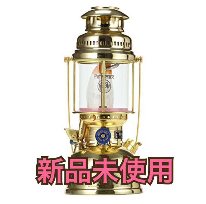 新品未使用 ペトロマックス Petromax HK500 ブラス