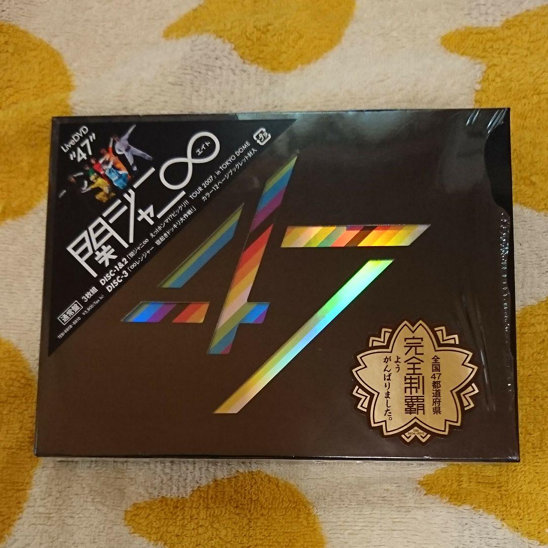 【値下げ】関ジャニ∞  DVD(初回4枚、通常2枚) 美品【初回限定盤 ライブDVD】 関ジャニ∞『関ジャニ'sエイター