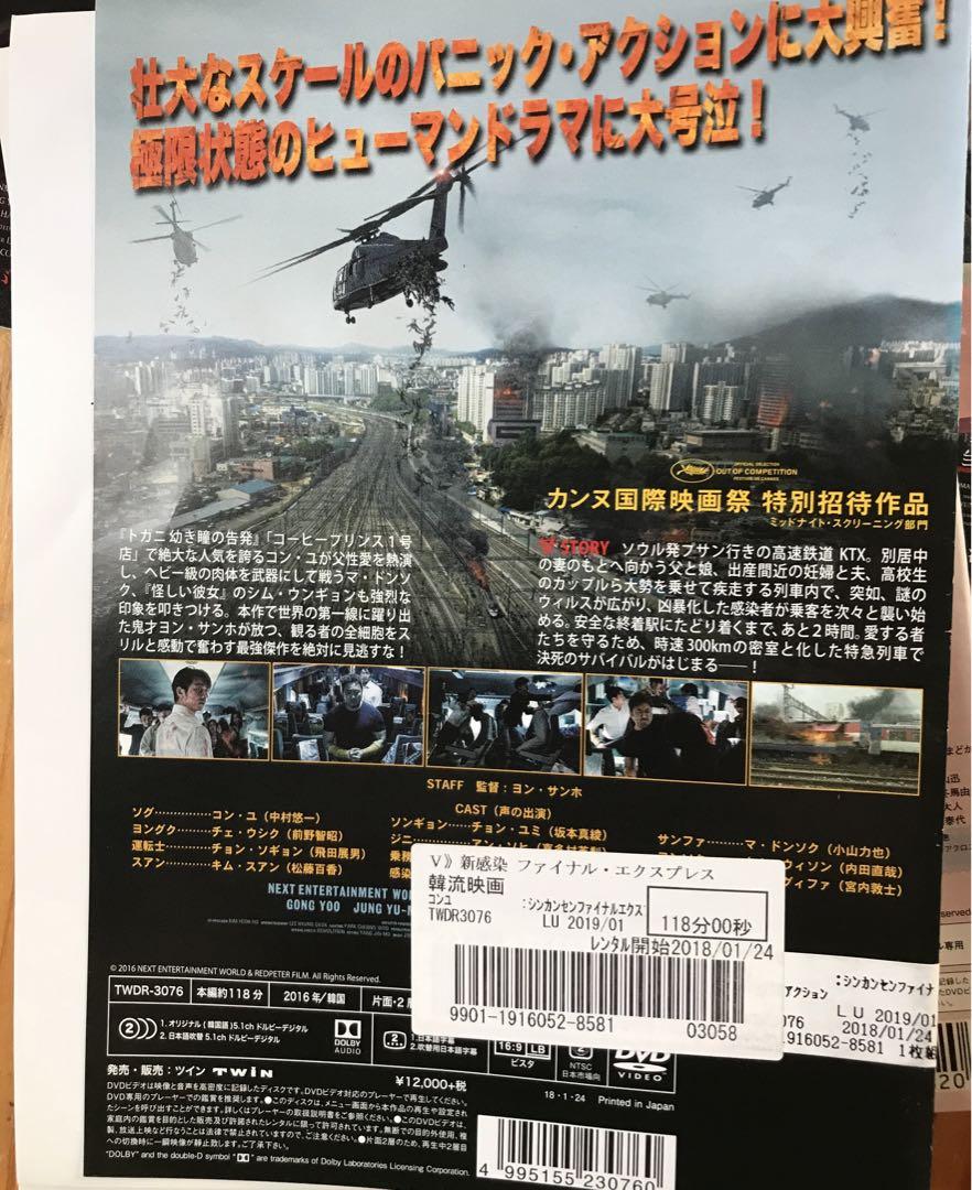 コンユ　DVD5枚セット