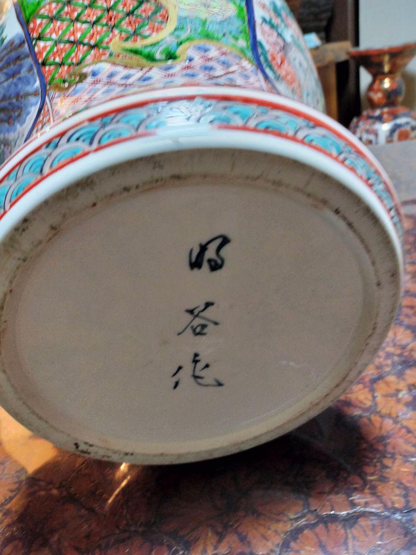有田焼　明谷作沈香壺　特大　花瓶花鳥図六角形高さ71.5cm