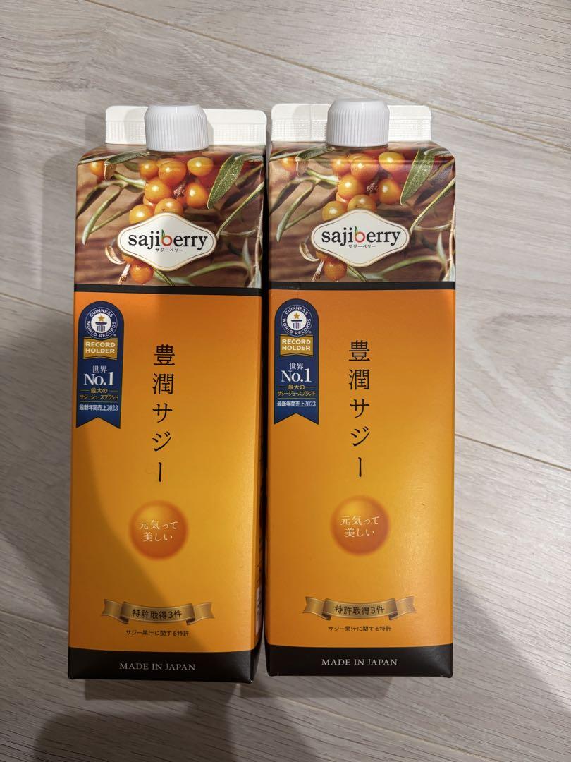 豊潤サジー 1000ml×3＋サジー果皮のこつぶ2袋