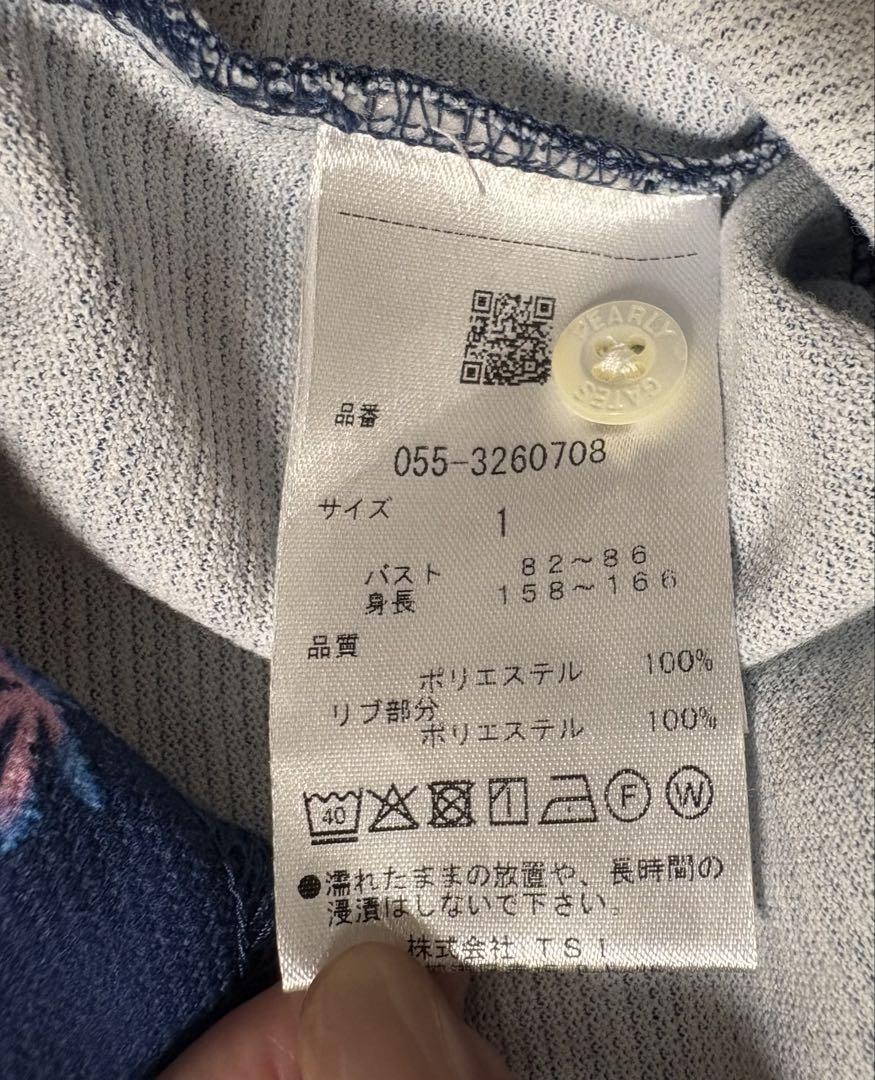 PEARLY GATES ポロシャツ ヤシの木 サイズ１