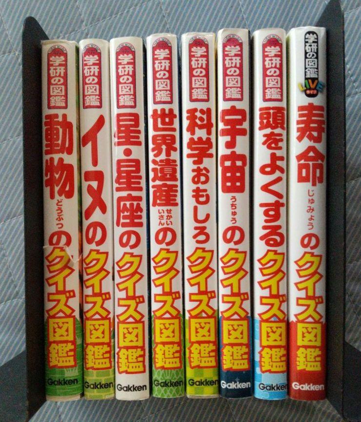 学研　ファンシーロマン　15冊セット　初版あり 文庫版 学研の図鑑8冊セット - メルカリ
