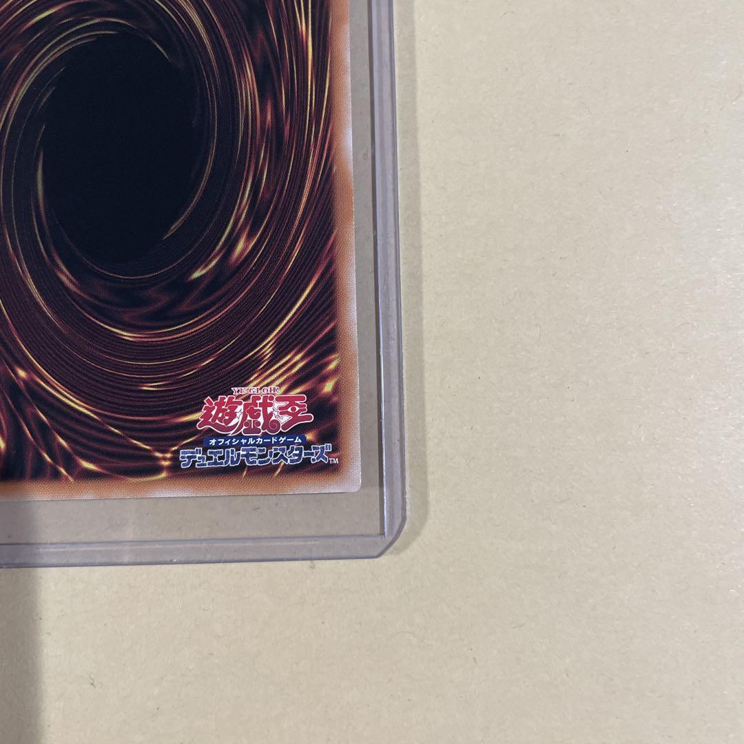 遊戯王　黒魔女ディアベルスター　絵違い　25th