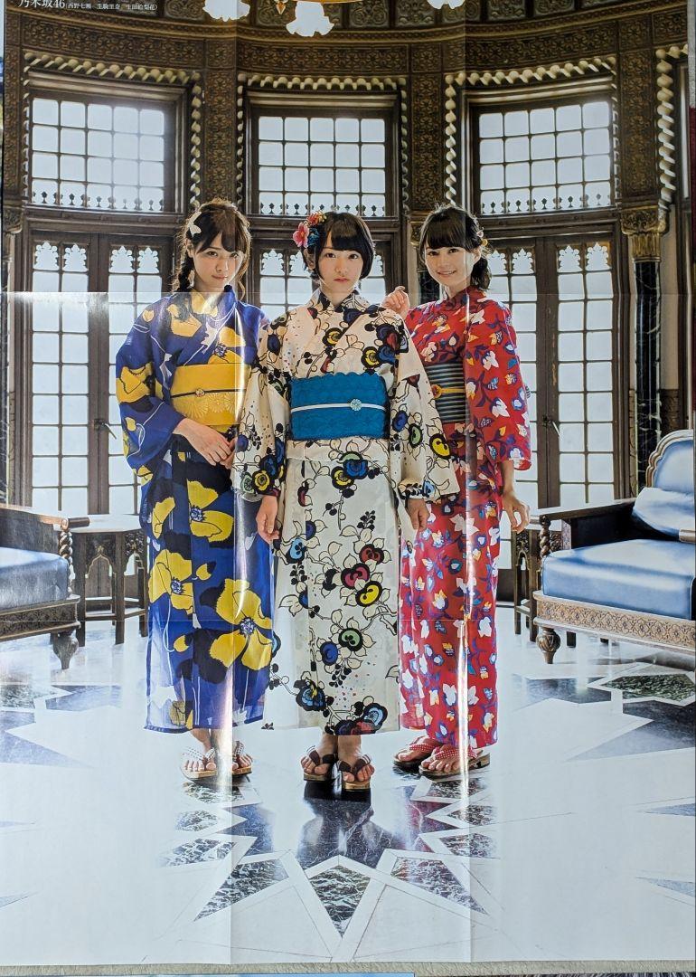 ◾️非売品・未開封　乃木坂ポスター　齋藤飛鳥、白石麻衣、西野七瀬、生田絵梨花、生駒 乃木坂46 非売品あさひなぐ店頭ポップ 西野七瀬 白石麻衣 生田