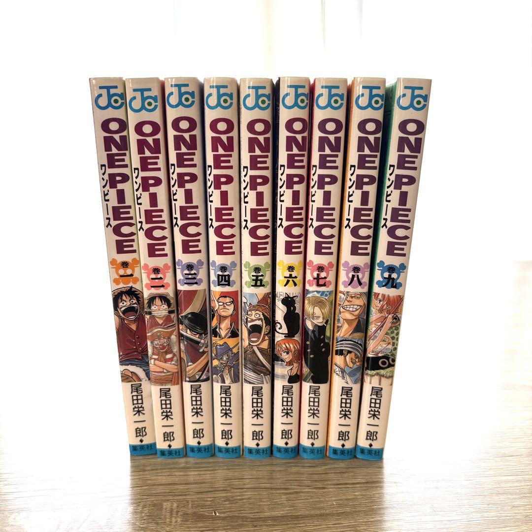 全巻初版 ONE PIECE 1巻〜9巻セット 1997年