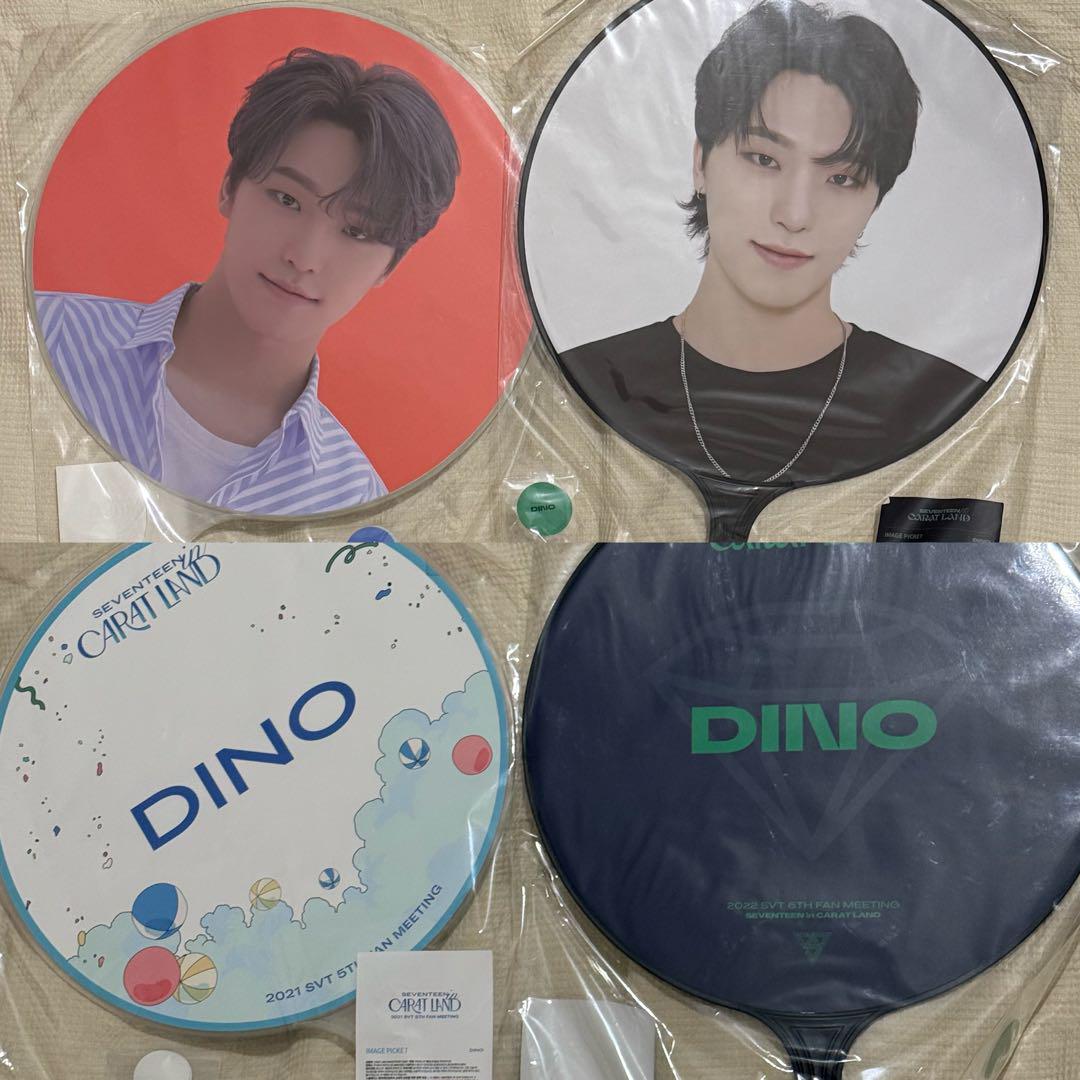 SEVENTEEN セブチ DINO ディノ うちわ 16枚セット まとめ売り