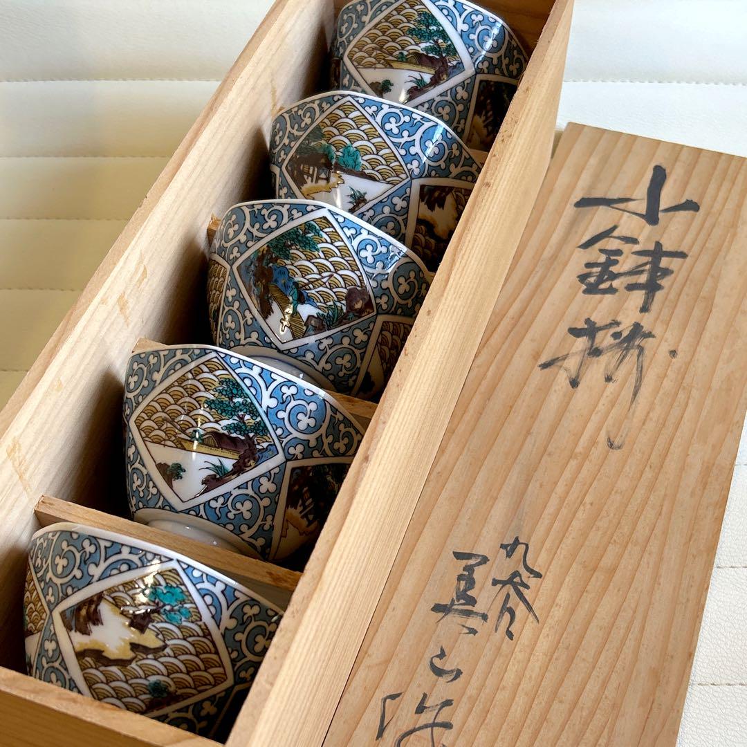 九谷焼　美山窯　小鉢揃　5枚セット　窓絵蛸唐草　色絵　八角鉢　和食器　青手青海波