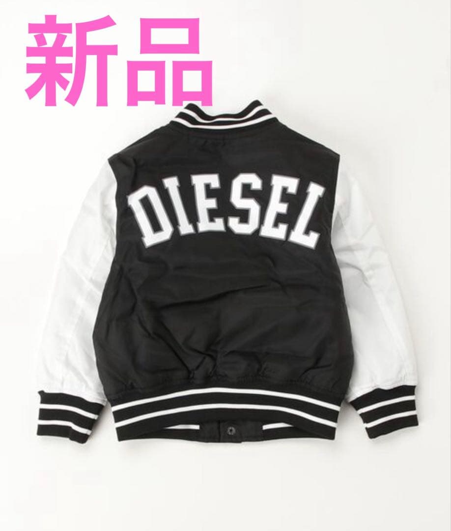 DIESEL ディーゼル スタジャン アウターロゴブルゾンジャケット キッズS・DIESEL KIDS