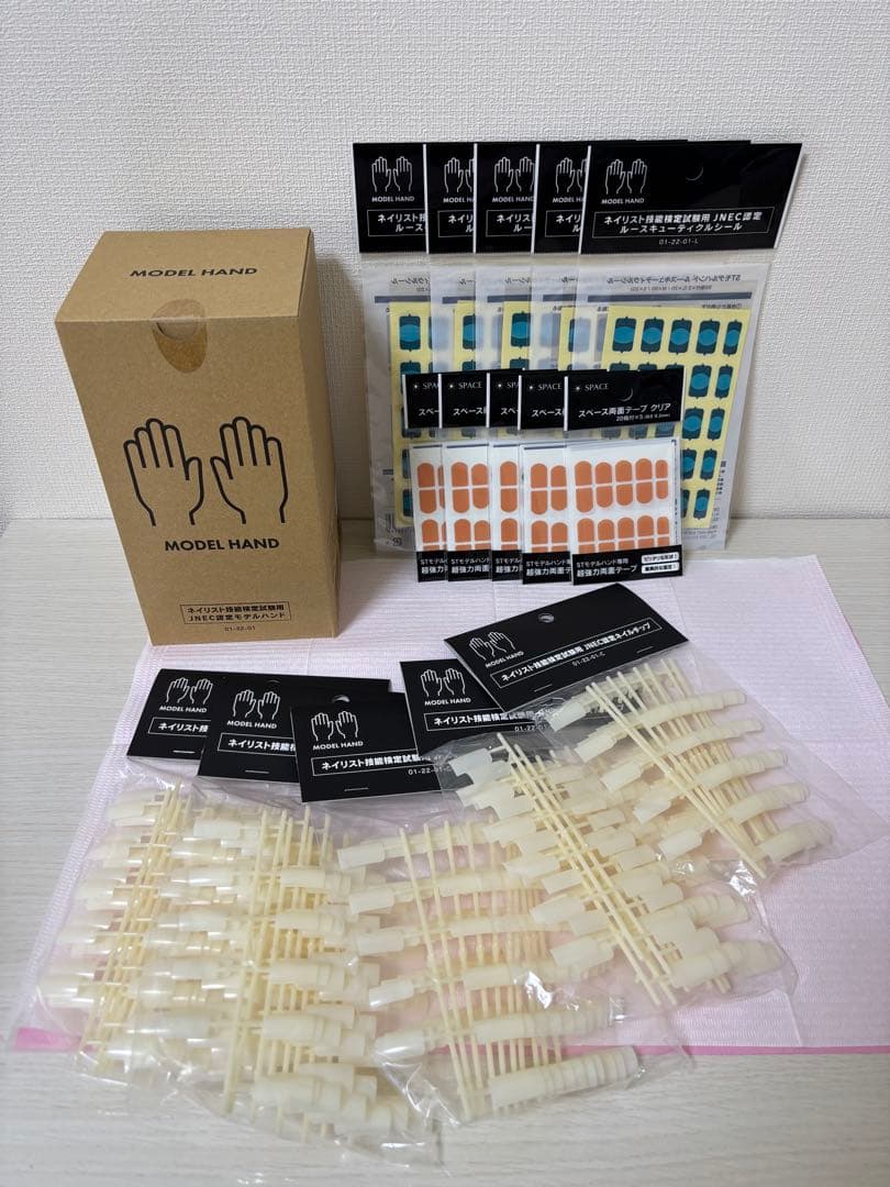 認定モデルハンド セット新品、♥