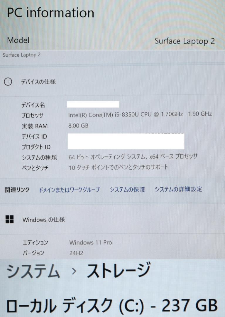 Surface Laptop2 i5・8GB・256GBオフィス2021電池良好