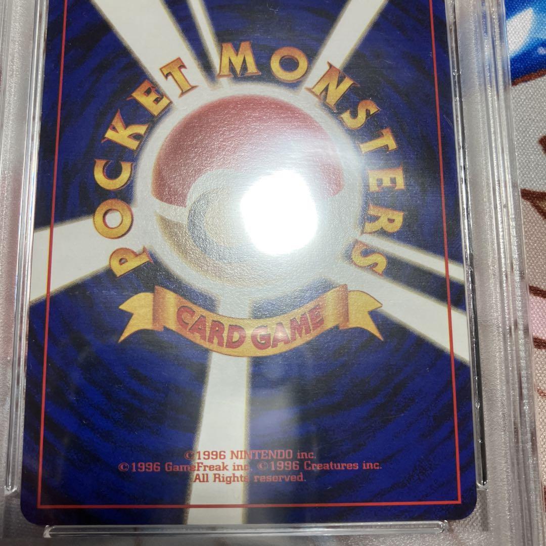 最安値！超超鬼爆アドゲリラ！かえんリザードン 旧裏 PSA8！美品！激レア！ かえん リザードン」の激安通販 | magi