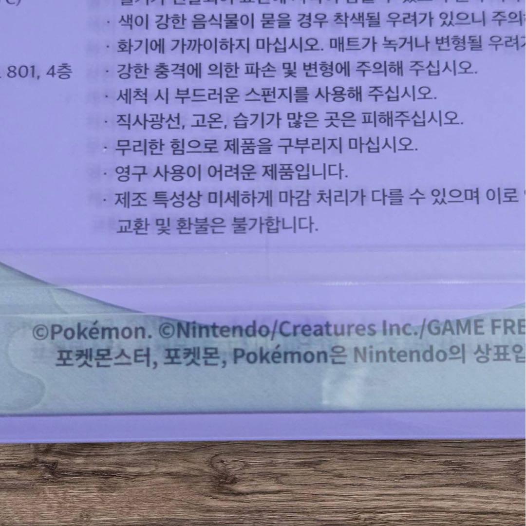 韓国限定 メタモン 土鍋 鍋敷きセット - メルカリ
