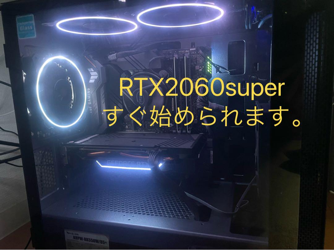 自作ゲーミングPCセット　RTX2060super