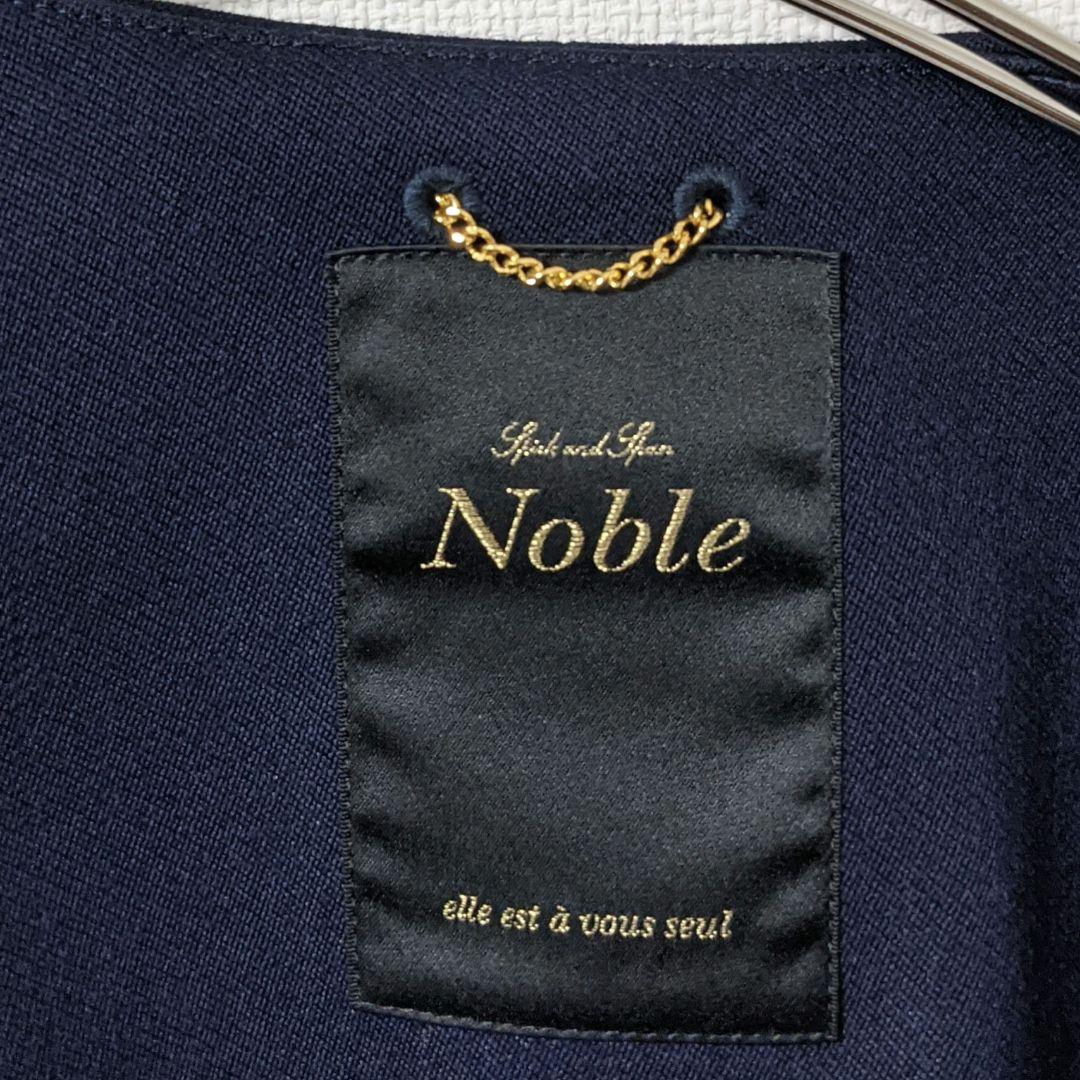 NOBLE　ノーブル　ノーカラー　ジャケット　洗える　ウォッシュブル　ネイビー
