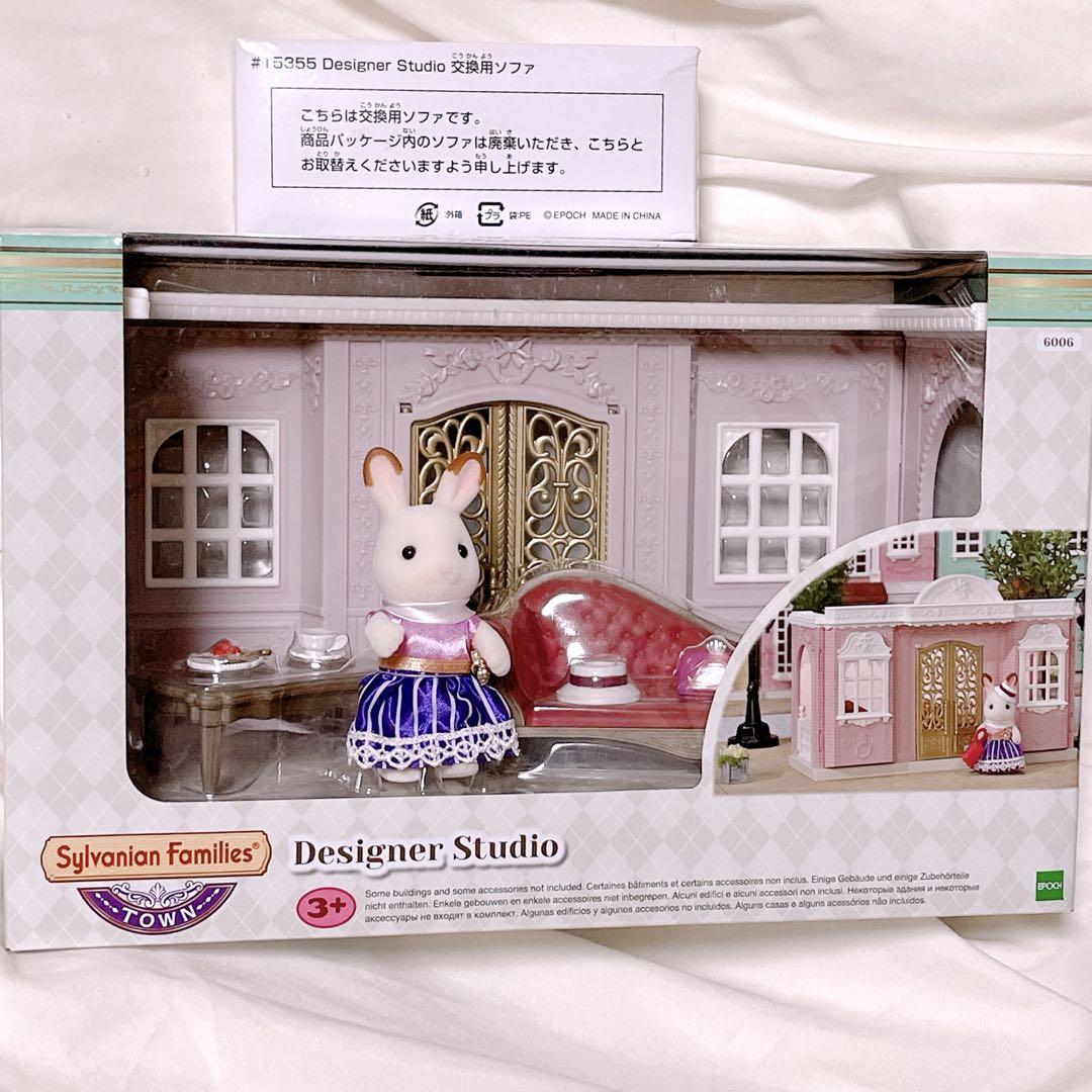 mayuko♡シルバニアファミリー | #森の美容院 をようやく