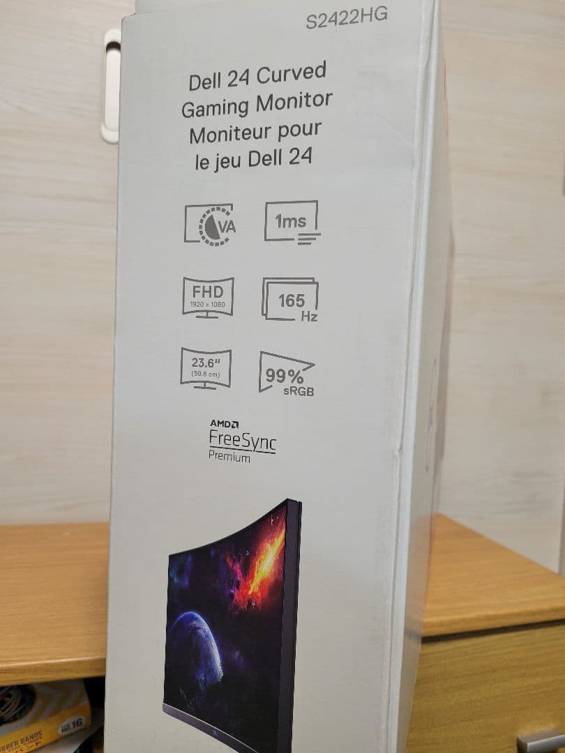 美品 DELL S2422HG 23.6インチ165Hz曲面ゲーミングモニター 美品 DELL S2422HG 23.6インチ165Hz曲面ゲーミングモニター