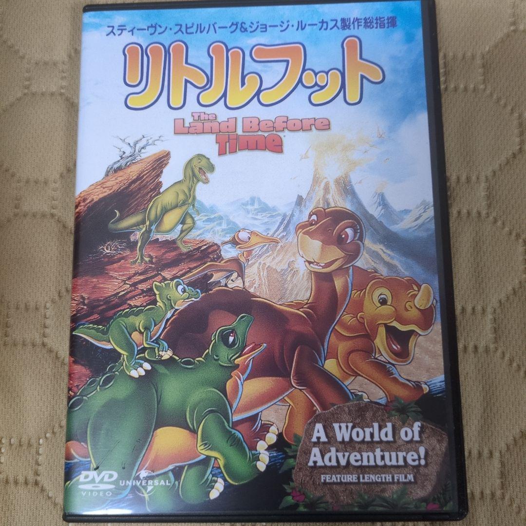 リトルフット　DVDセット リトルフット 【DVD】 NBCユニバーサル｜NBC Universal