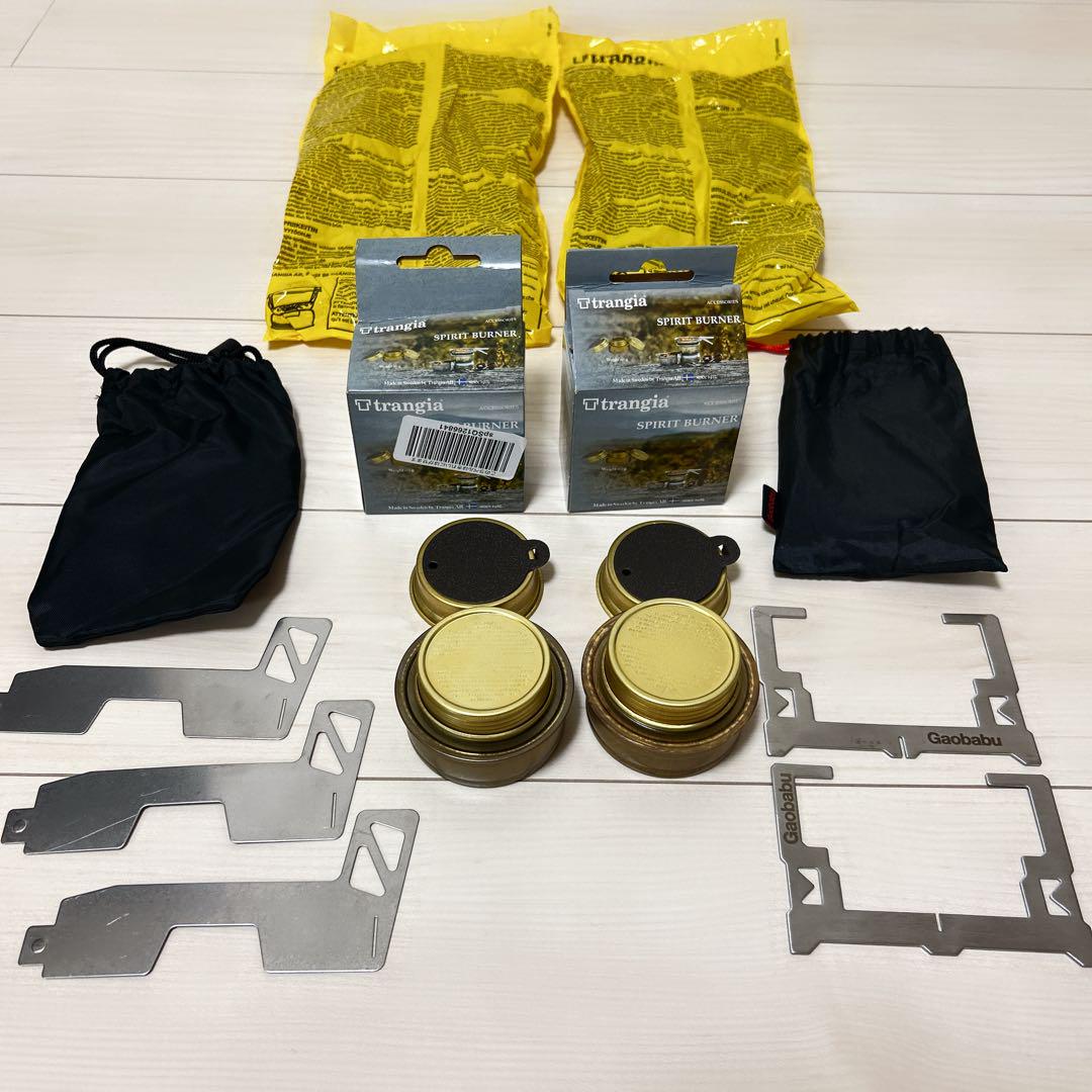 【お得セット】トランギア アルコールバーナー TRB25＋各種セット