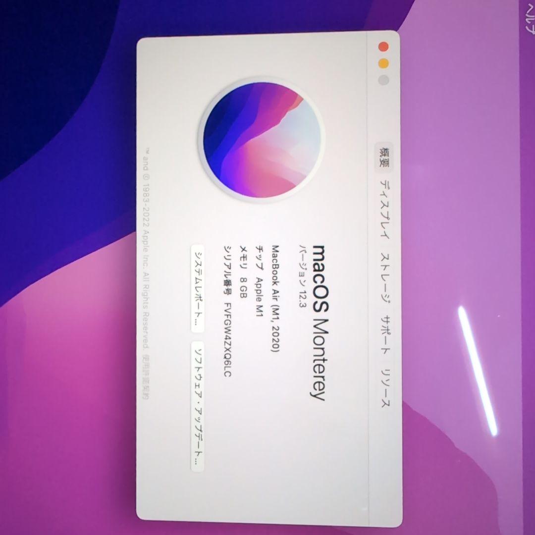 MACBOOK Air(M1,2020) 画像3