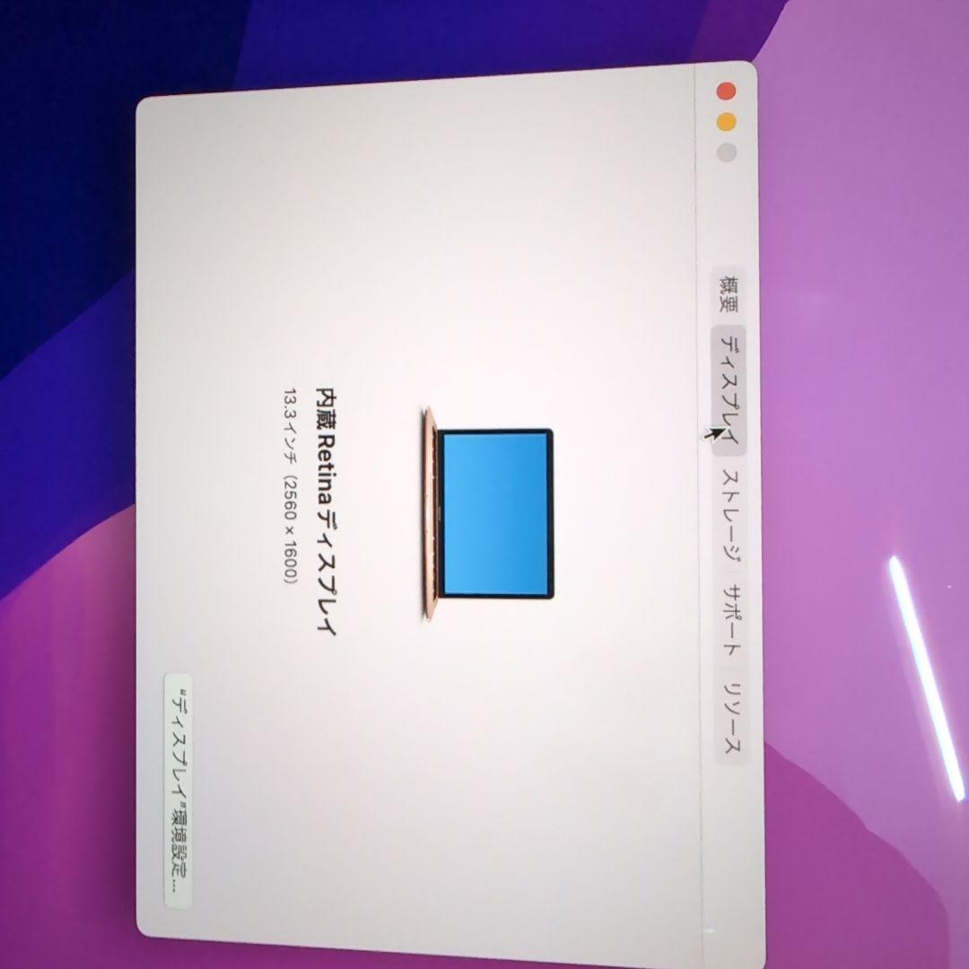 MACBOOK Air(M1,2020) 画像4