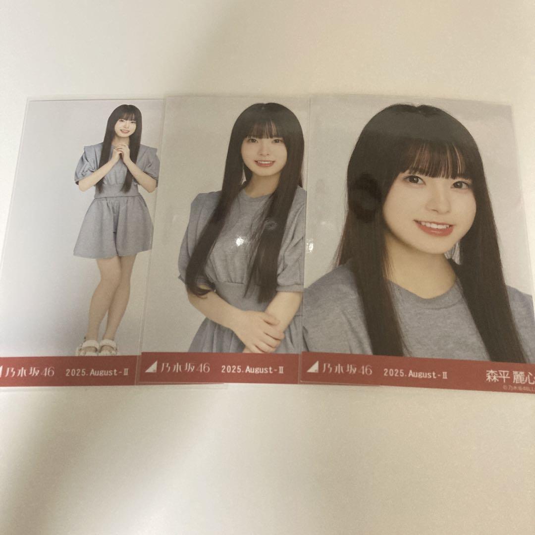 乃木坂46 生写真 宮城 ライブTシャツ スウェット コンプ 森平麗心 乃木坂46 森平麗心 スウェット 生写真 コンプ 宮城 私服 真夏の
