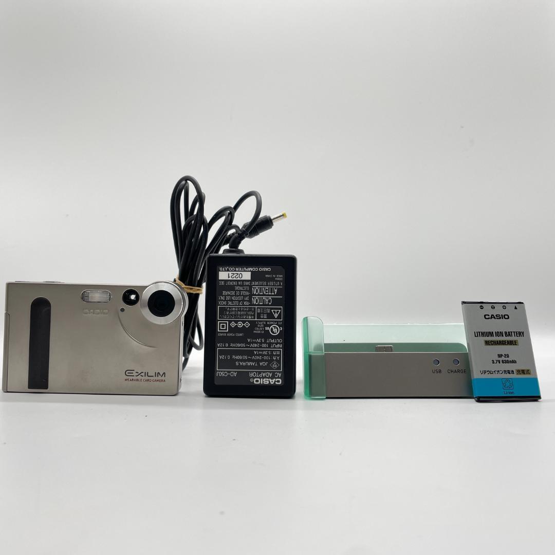 CASIO EXILIM EX-S1 【完動品・転送特典無料あり・状態良好品