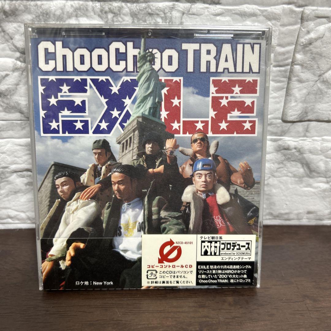 EXILE CHOO CHOO TRAIN 未使用品 新品未開封 Choo Choo TRAIN / EXILE - メルカリ