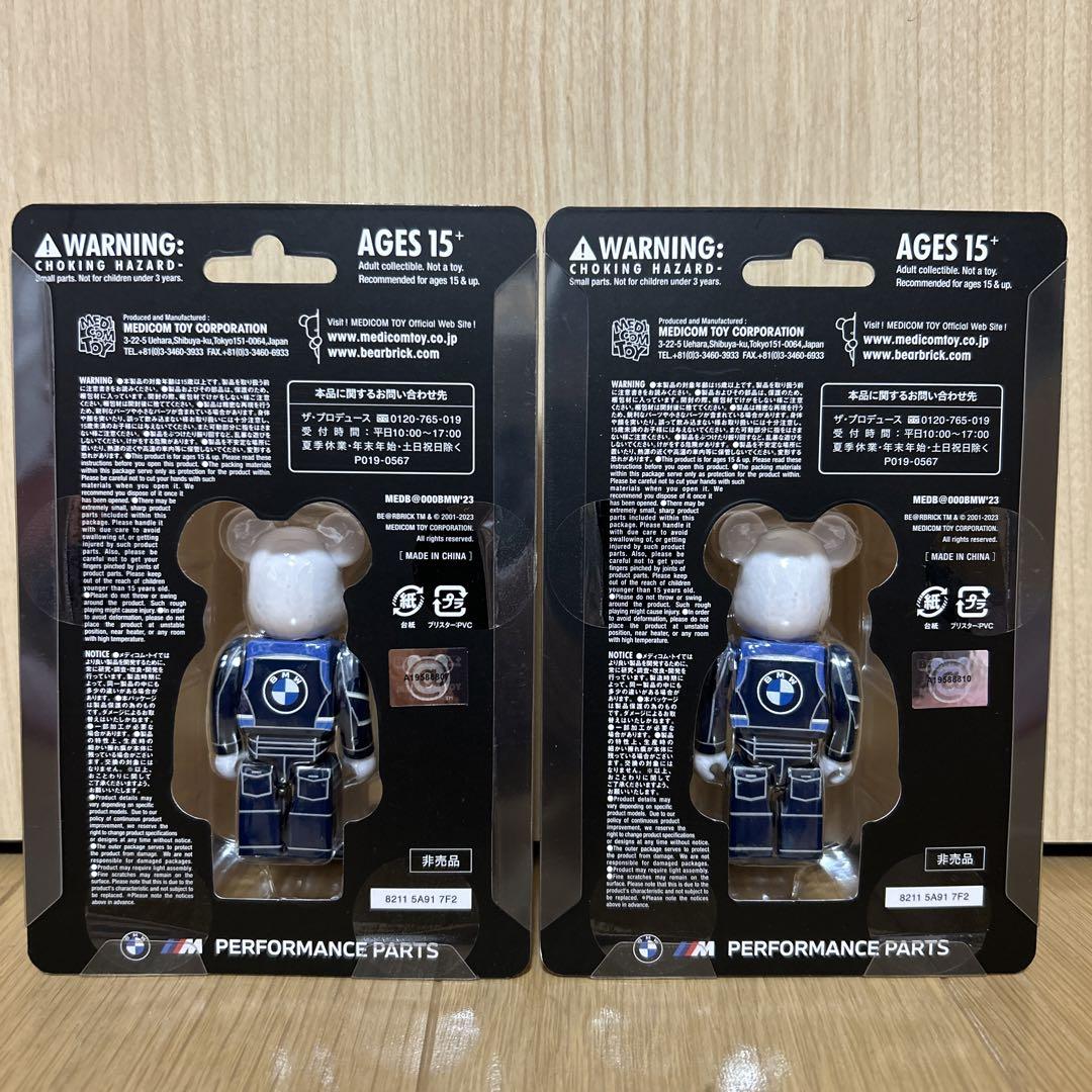 【非売品】 BE@RBRICK BMW TECHNICIAN 100%２個セット awardsandwinners.com