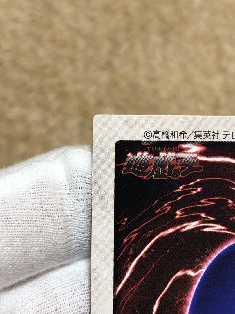 遊戯王 バンダイ版 カードダス版 邪悪なる鎖 PSA9 TA1 - メルカリ